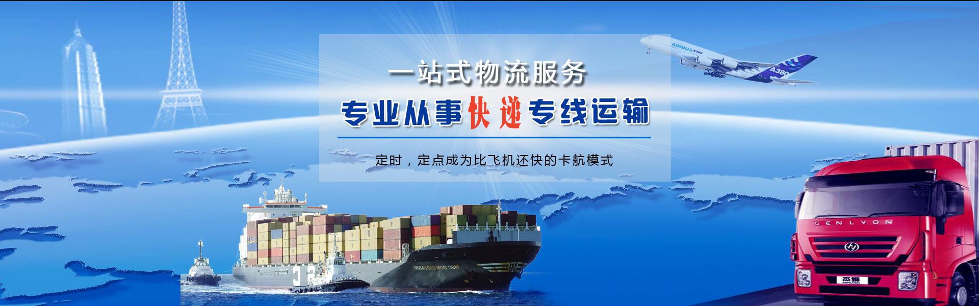 乌兰察布到丹麦物流公司-乌兰察布至丹麦物流专线-乌兰察布空运到丹麦-优时通物流有限公司